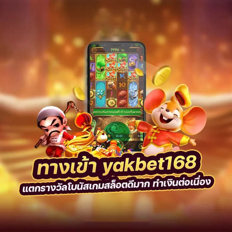 เว็บ สล็อต Mama555： เกมยอดนิยมสำหรับผู้เล่นเกมออนไลน์