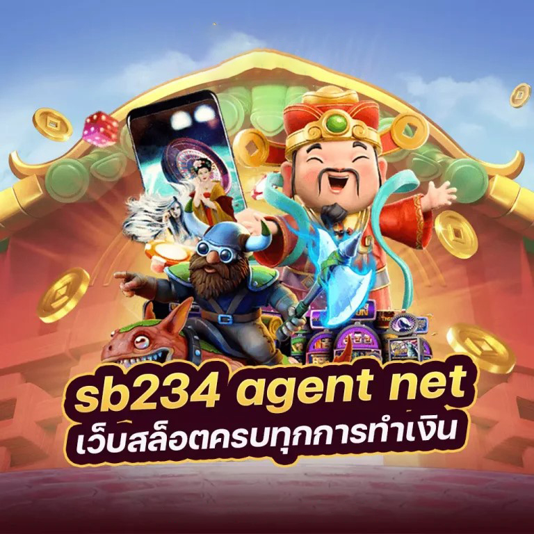 ทดลองเล่น Spadegaming เกมสล็อตออนไลน์ยอดนิยม