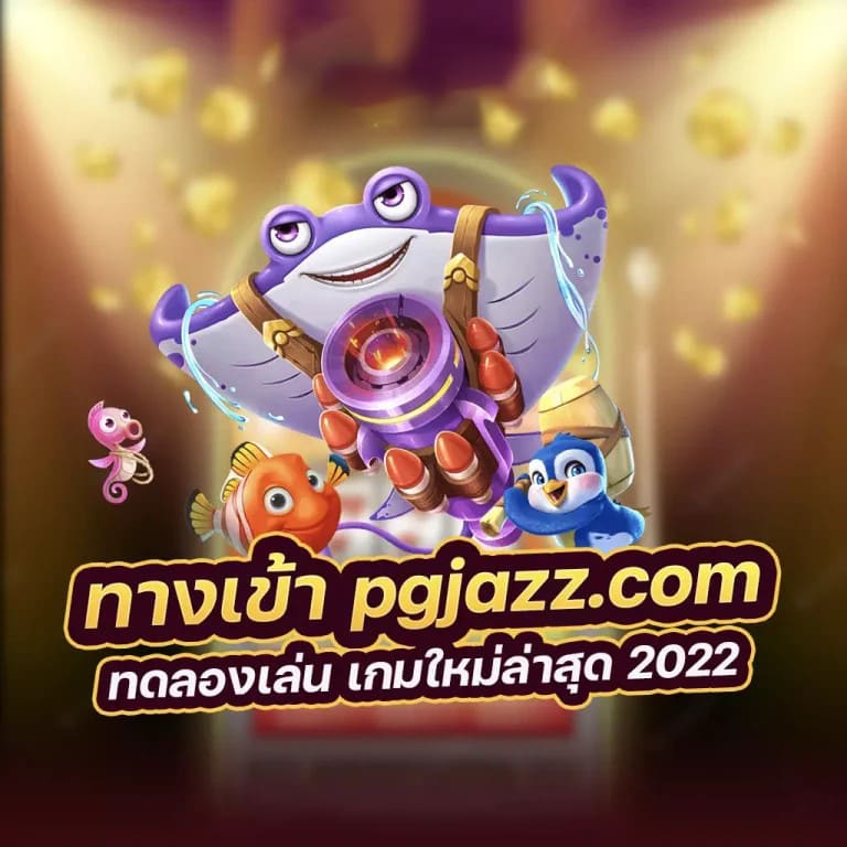  เกมออนไลน์บนเว็บไซต์ bet com 365： ความบันเทิงไร้ขอบเขตสำหรับผู้เล่นเกมอิเล็กทรอนิกส์