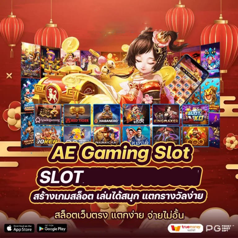 pg วอ เล็ ต - เกมสล็อตออนไลน์ยอดนิยมในไทย