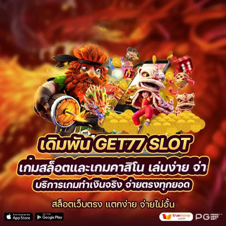 SLOT MEGA 789 WALLET เกมสล็อตออนไลน์ยอดนิยม