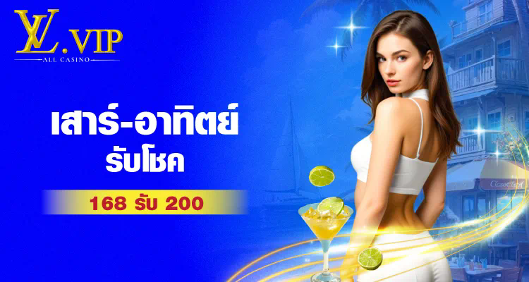 PG Joker VIP Xwallet เกมออนไลน์ยอดนิยมสำหรับผู้เล่นชาวไทย