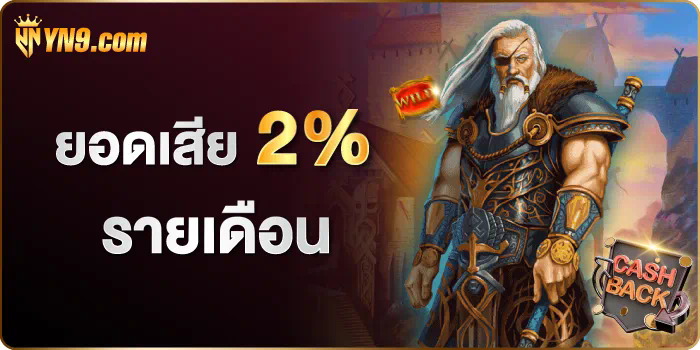 RNX11WIN ประสบการณ์เกมอิเล็กทรอนิกส์ยุคใหม่