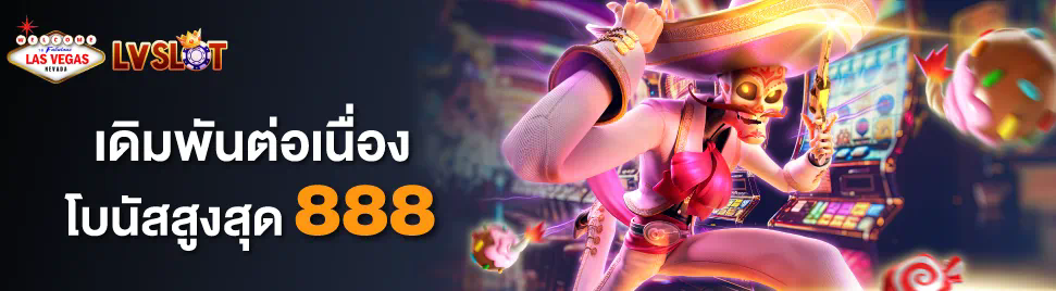 GCLUB เกมฟรี 2020 ความสนุกไร้เงินลงทุน