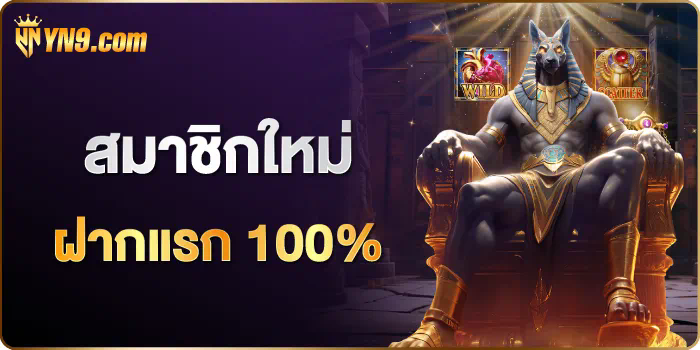 Dafabet เกมออนไลน์ชั้นนำสำหรับผู้เล่นทุกระดับ