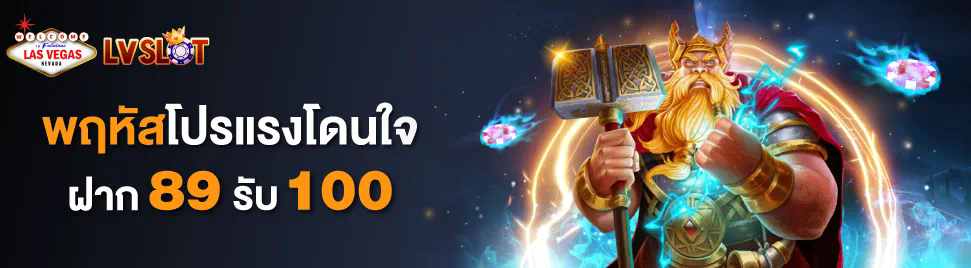 สล็อต เด โม่ pg ทดลอง เล่น  เกมออนไลน์ยอดนิยมสำหรับผู้เล่นทุกระดับ