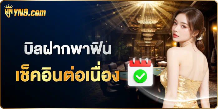 Slot797 เกมสล็อตออนไลน์ โบนัสฟรี ไม่ต้องฝาก ไม่ต้องแชร์