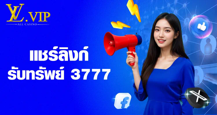 ประสบการณ์การเล่นเกมบน mm88fc